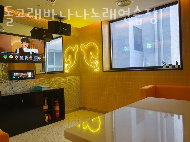 돌고래노래연습장 이미지