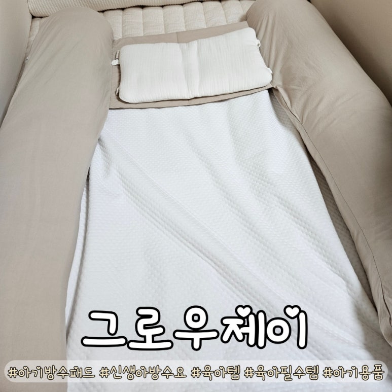 제이그로우 이미지
