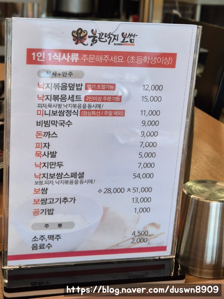 공단밥집 이미지