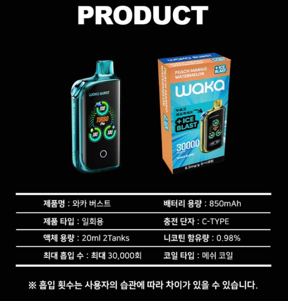 대연동 전자담배 이미지
