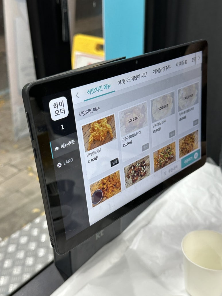 서신옛날통닭 이미지
