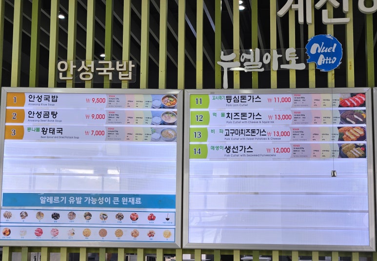 로또주유소 이미지