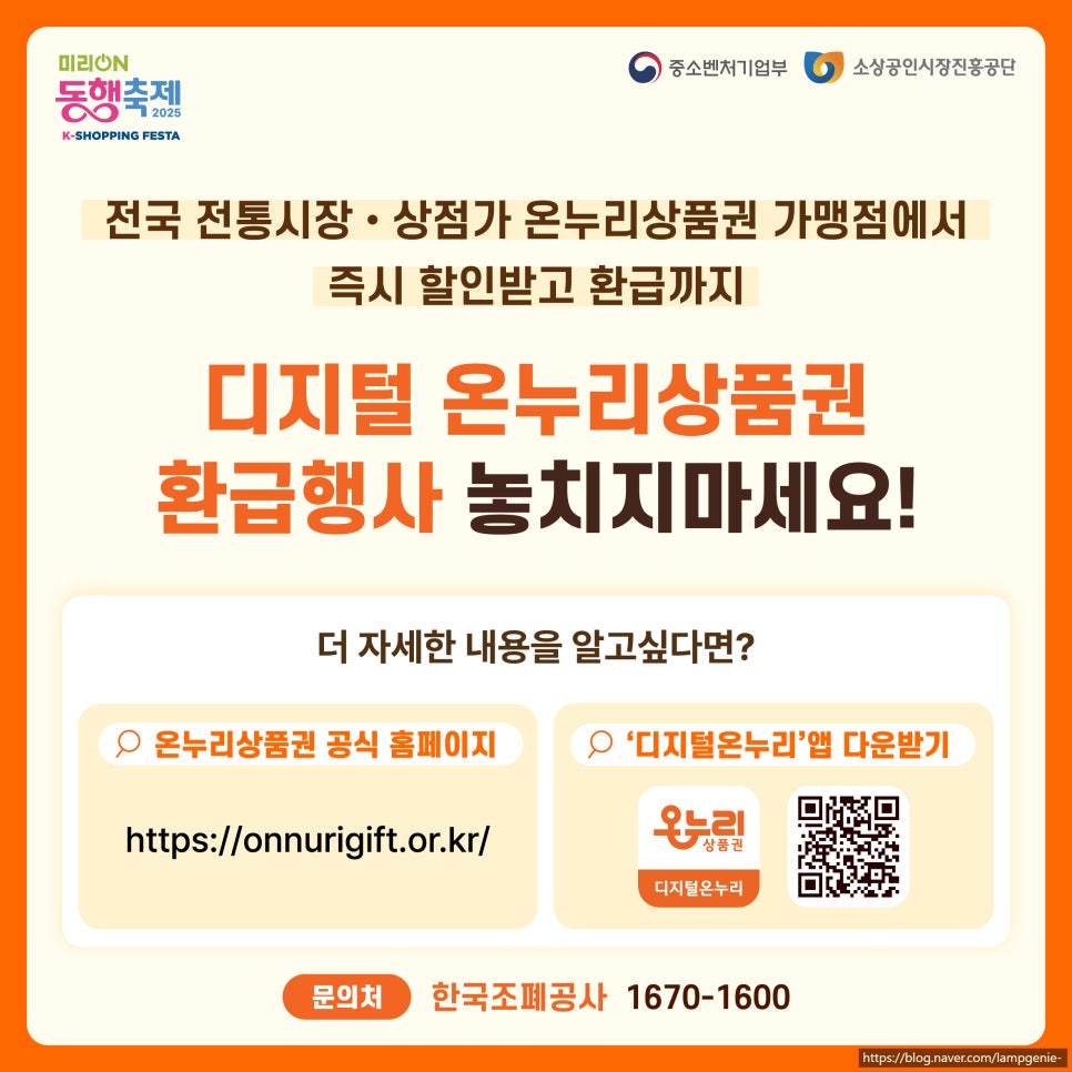 온누리온 이미지