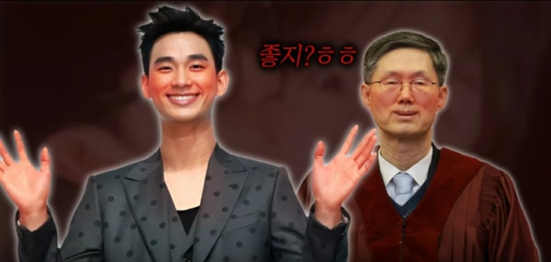 김*수 이미지