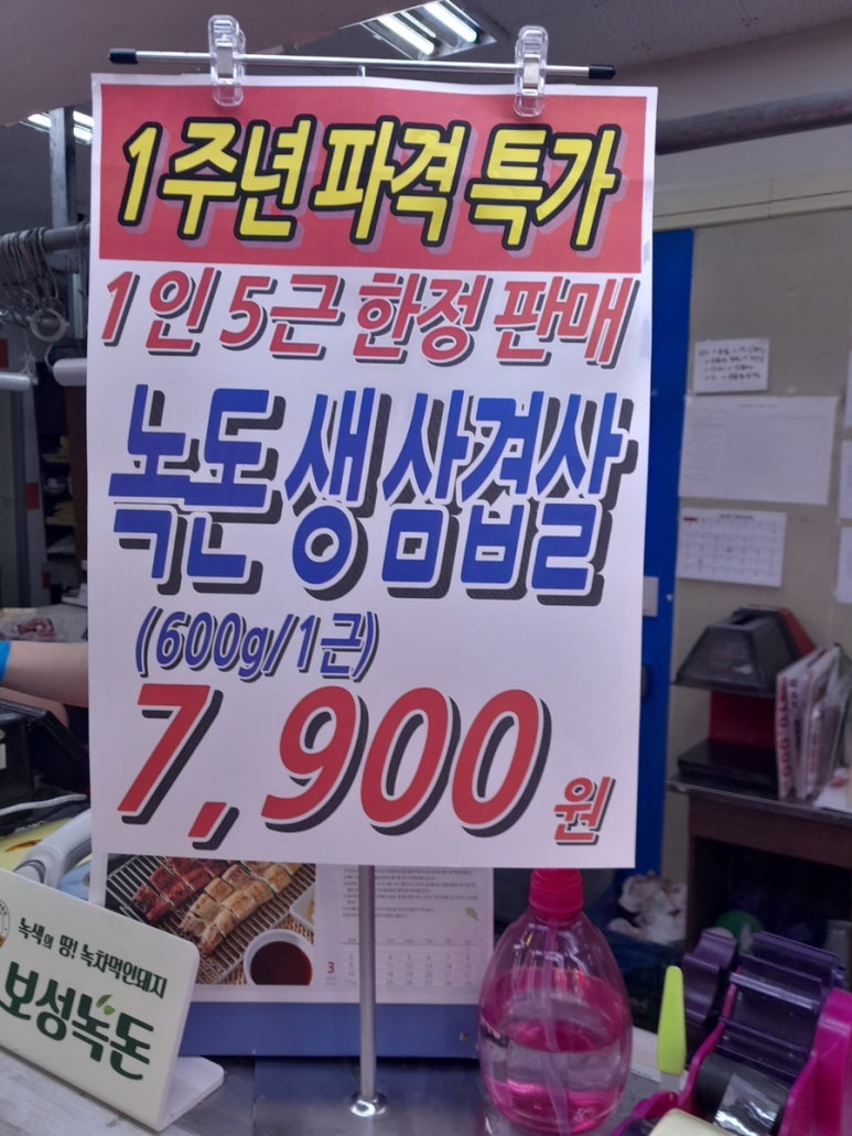 마트원 이미지