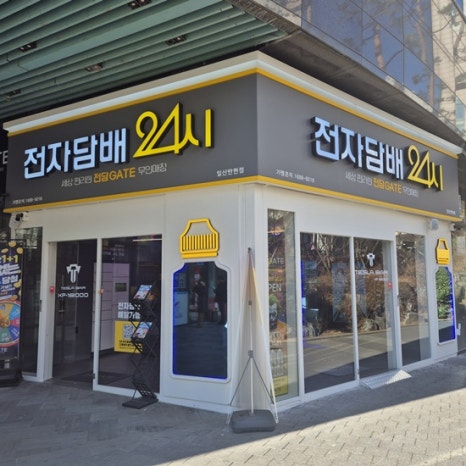 전담GATE탄현점 이미지