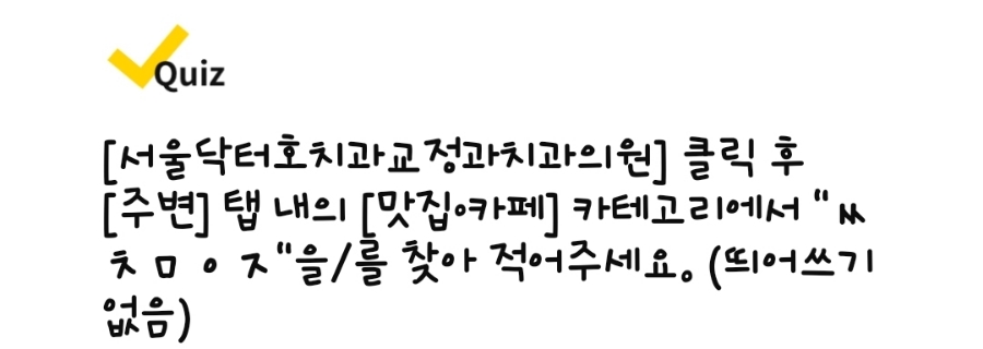 애플치과의원 이미지