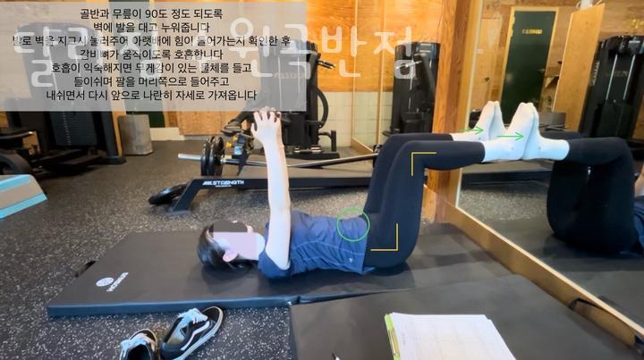 달라짐곡반점 이미지
