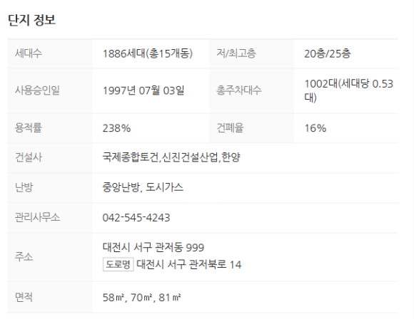 신진종합가스 이미지