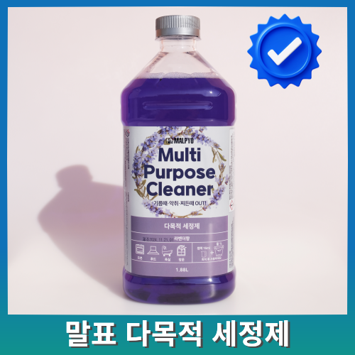 말표산업(주) 이미지