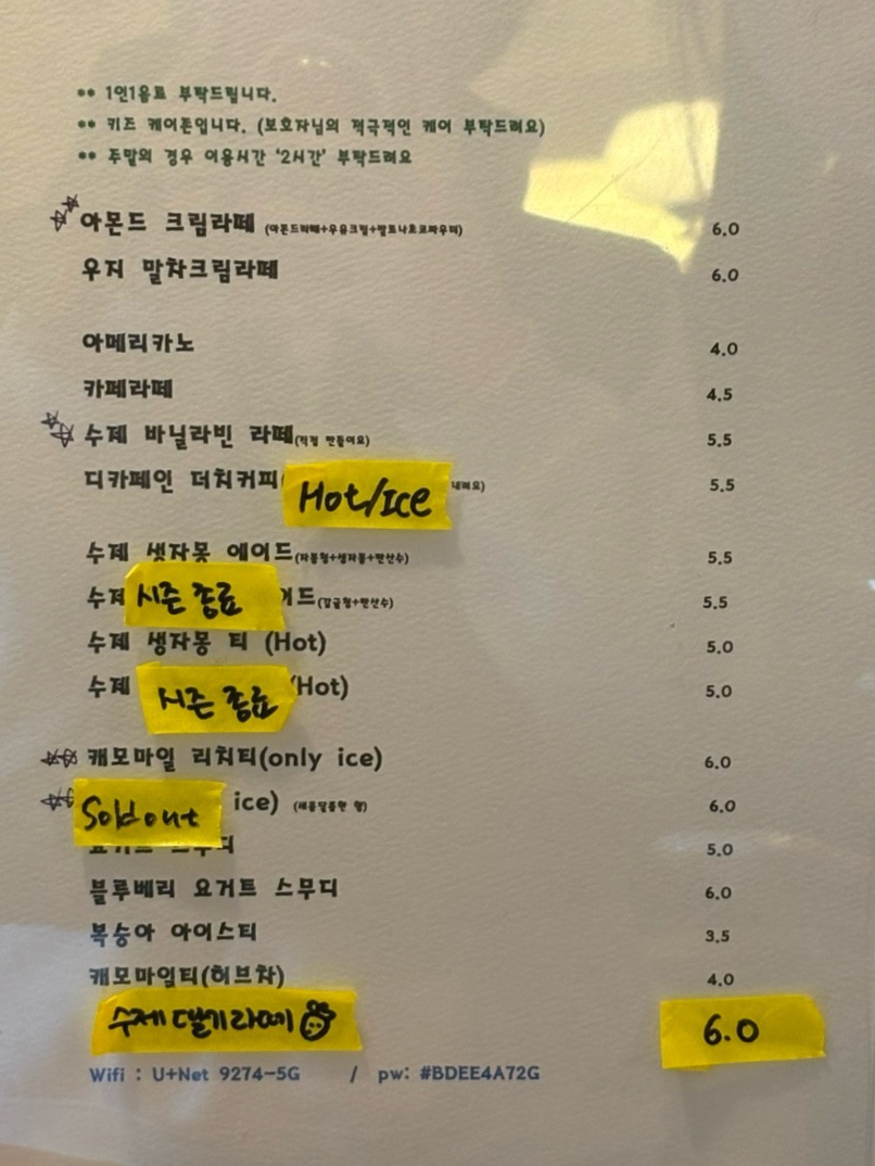 워크인오지 이미지