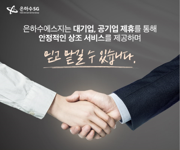 순천향부천장례식장 이미지