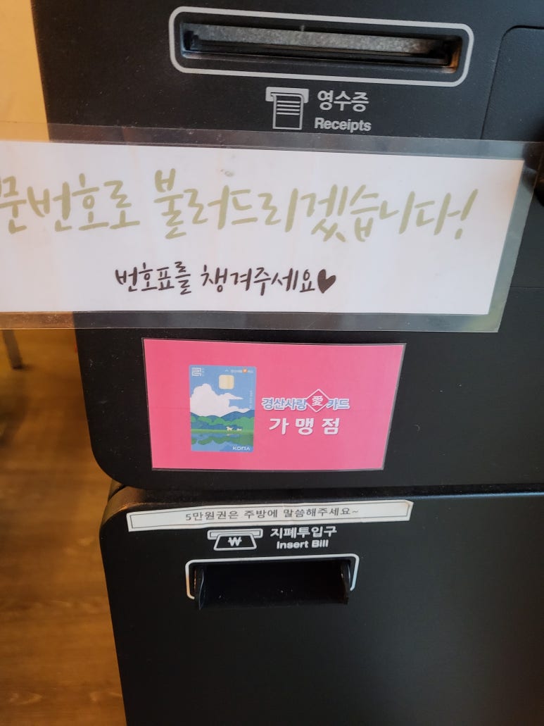 긴자료코 경산하양점 이미지