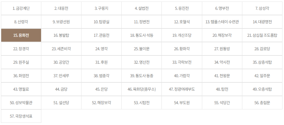 대도장 이미지