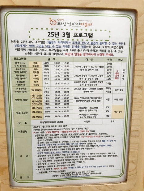 휴게소동 이미지