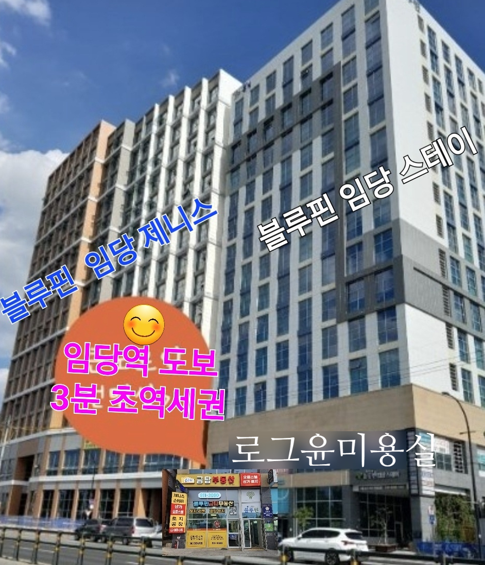 윤헤어샵 이미지