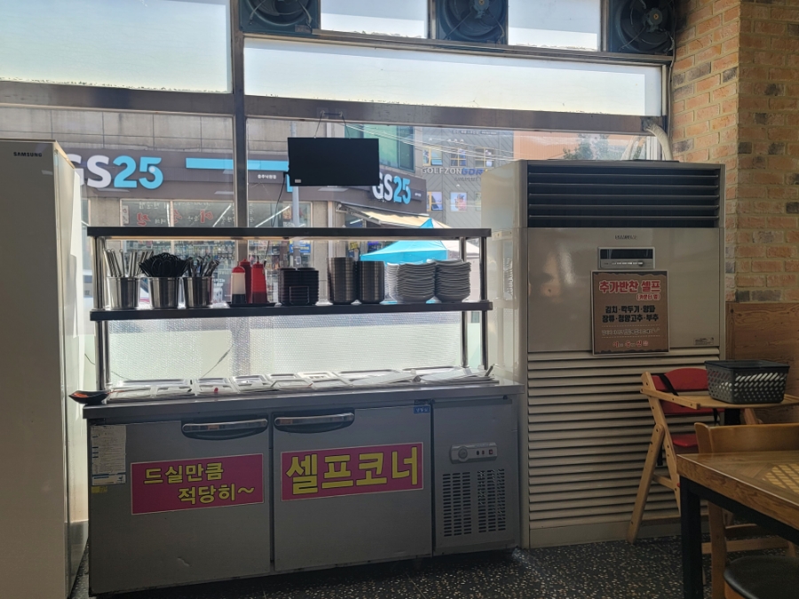 이름난 순대의 신 이미지