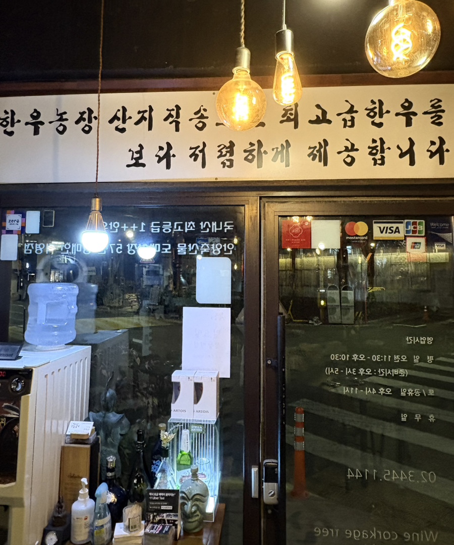 오늘잡은 안동갈비 이미지