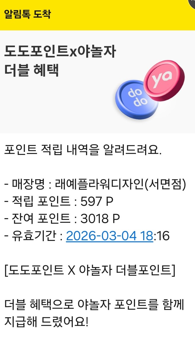 래예플라워디자인 이미지