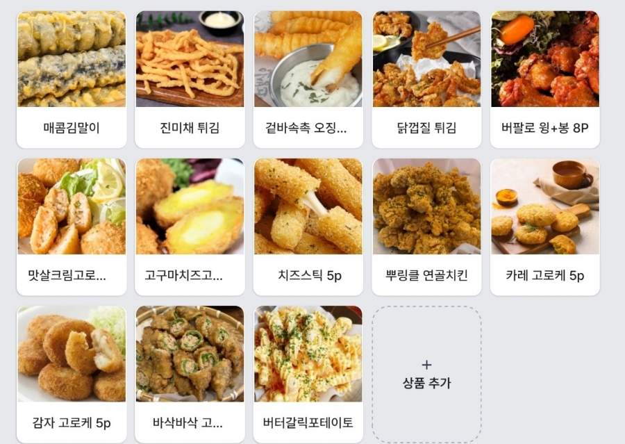 몰디브포차 이미지