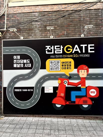 성신여대전자담배 이미지