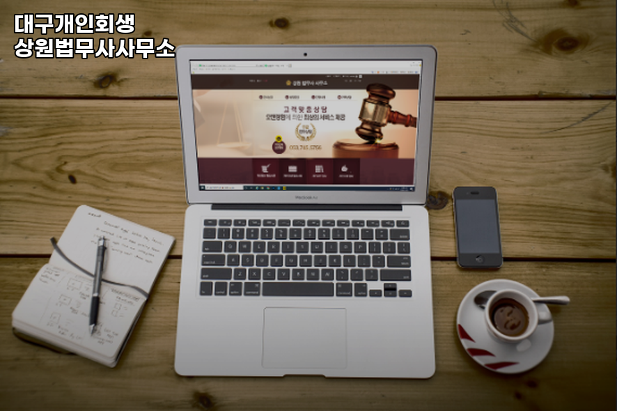 상원법무사사무소 이미지