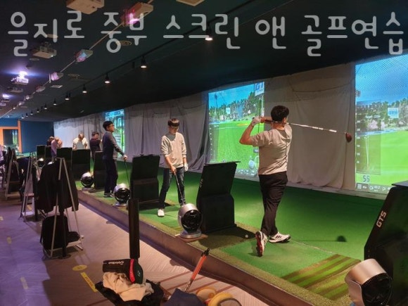 중부골프엔헬스 이미지