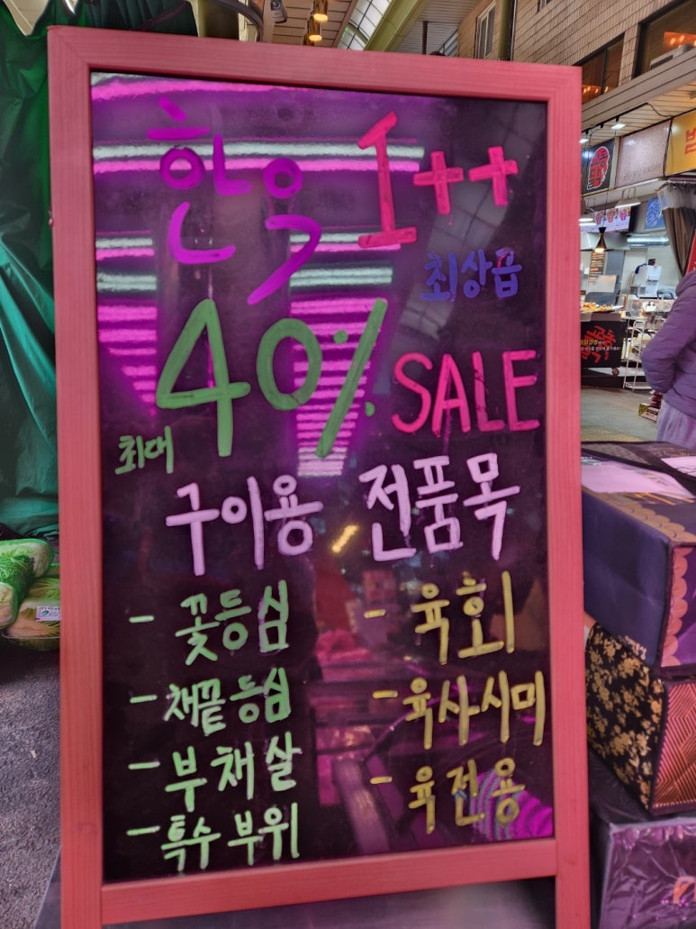 하나로한우정육점 이미지