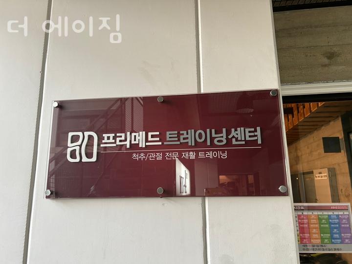 더에이 이미지