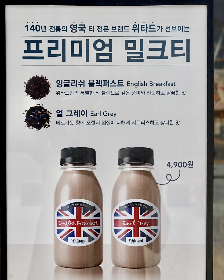 위타드삼성타운점 이미지