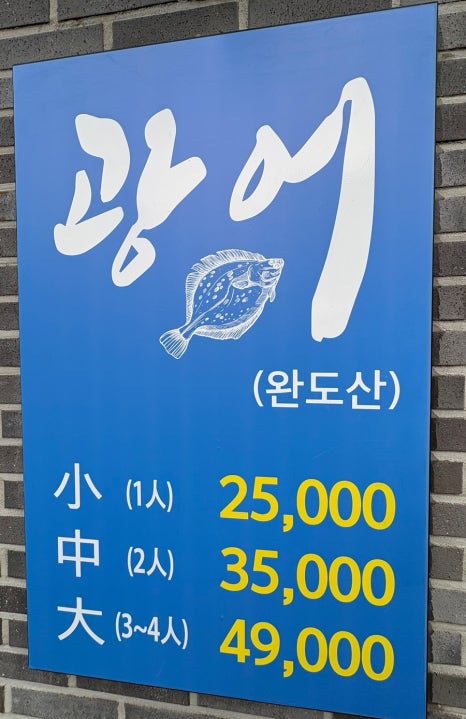 해송수산 이미지