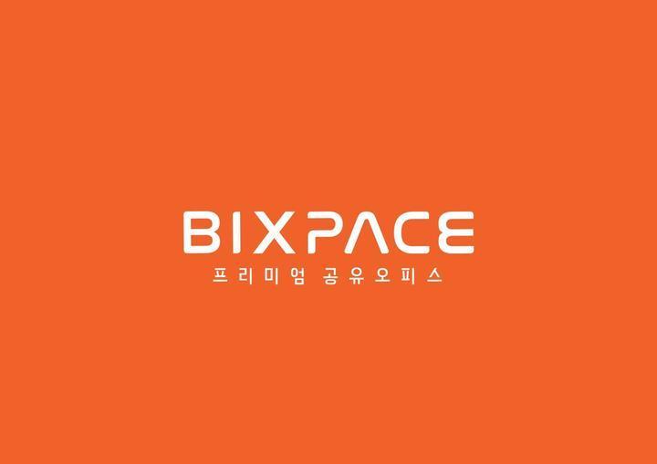 빅스페이스 이미지