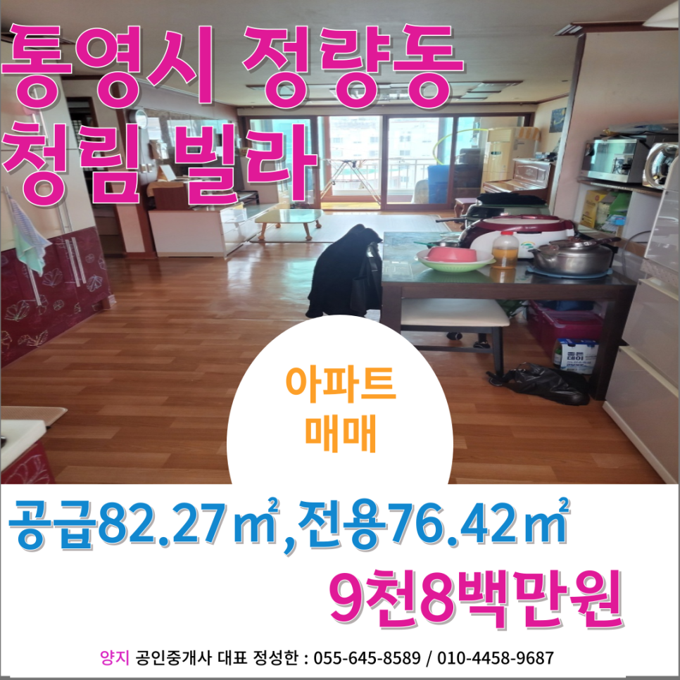 청림방 이미지