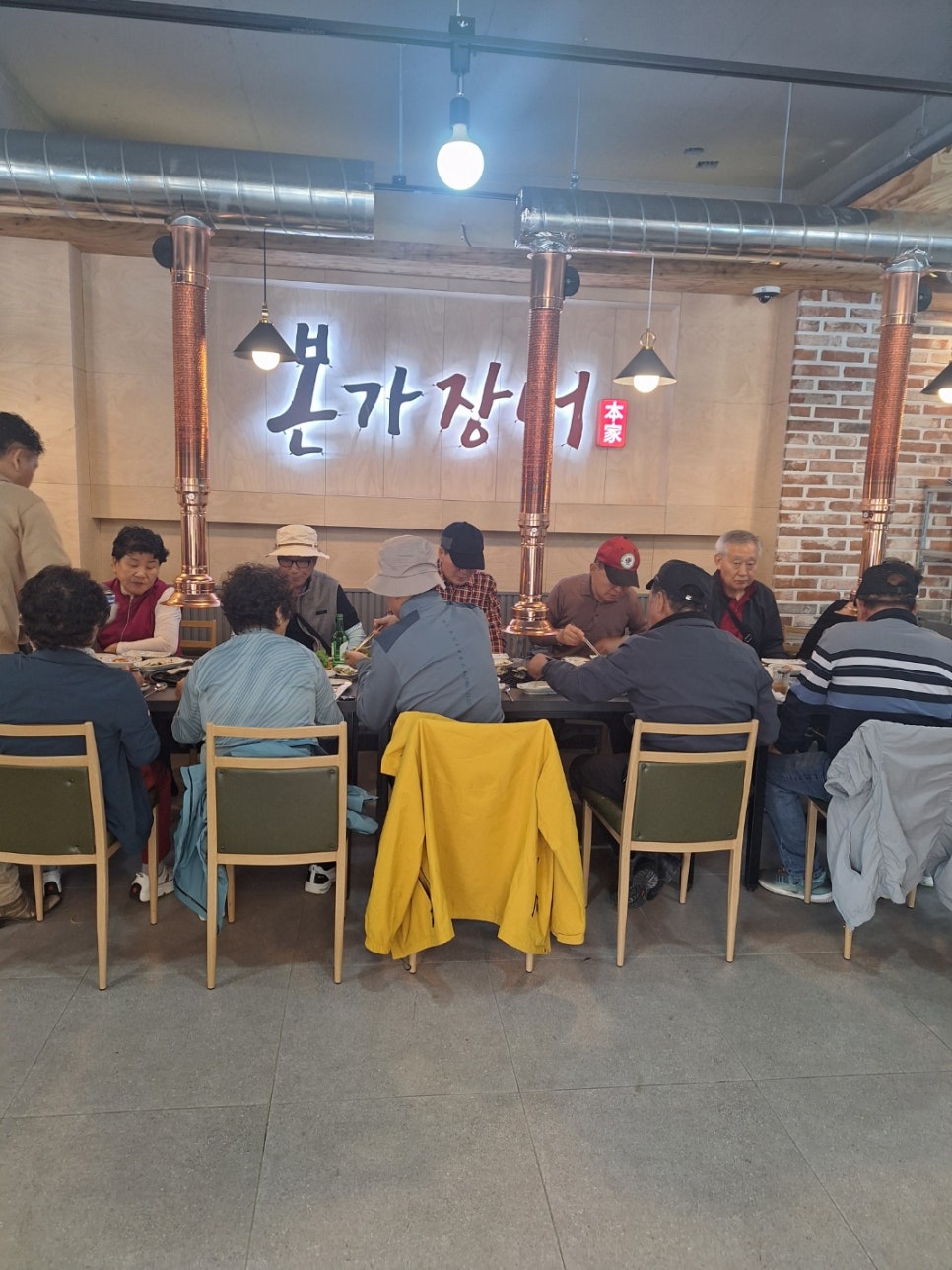 장어본가 이미지