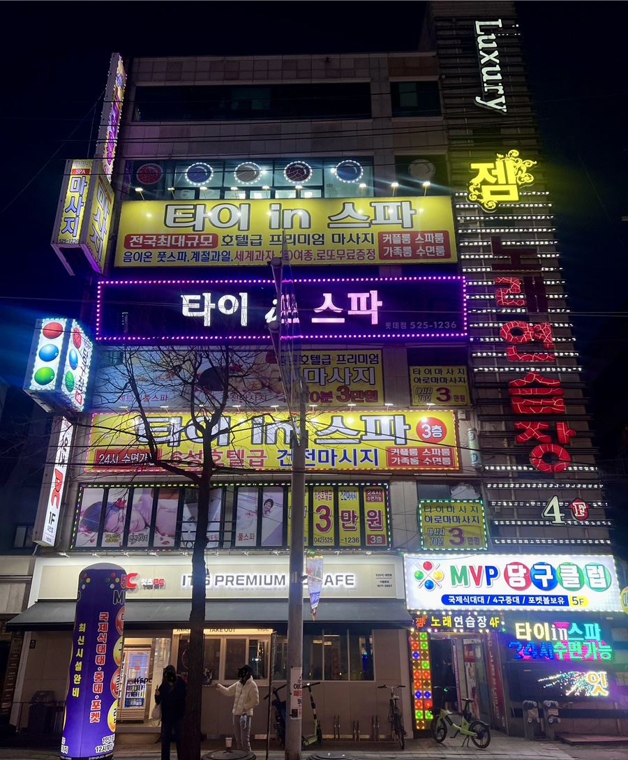 젬노래연습장 이미지