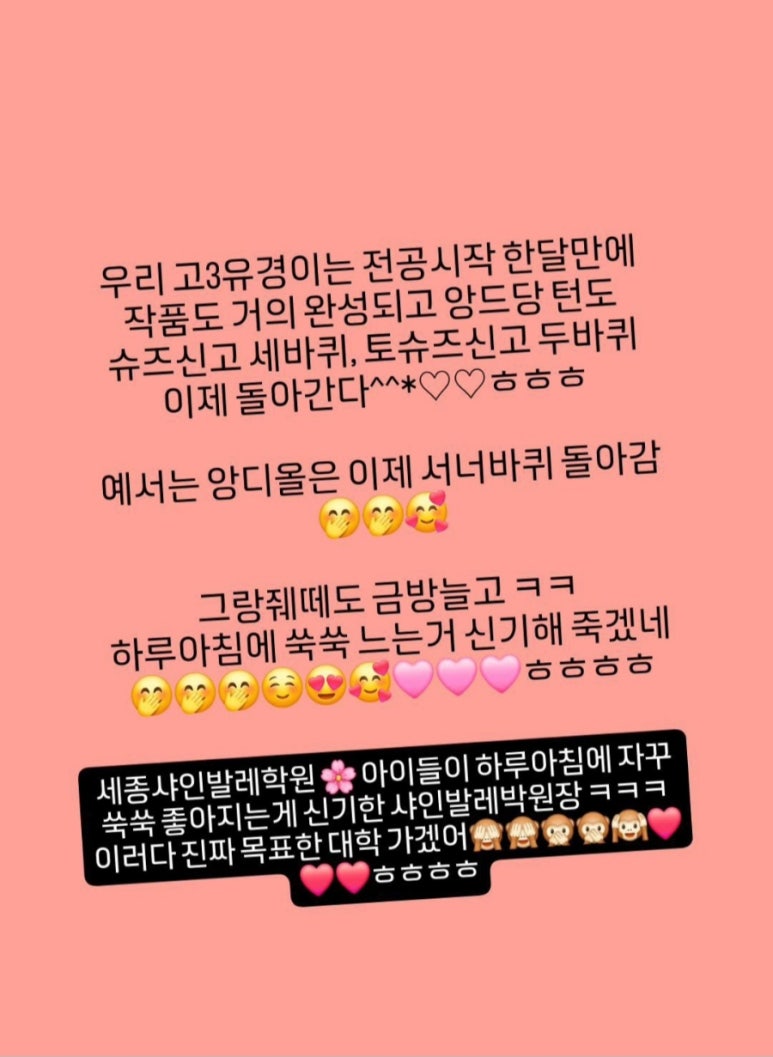 세종샤인발레학원 이미지