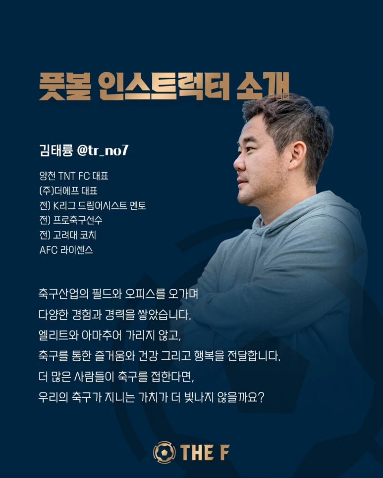 더에프 이미지