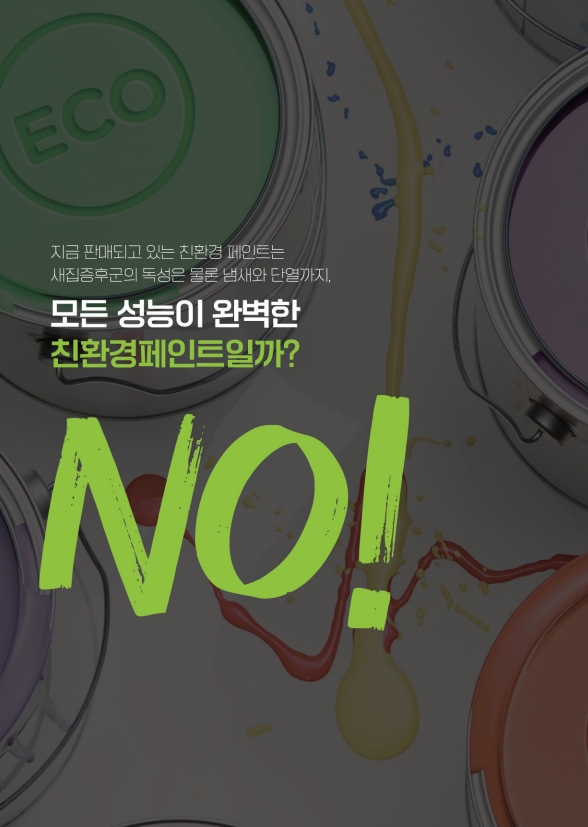 이노본 이미지
