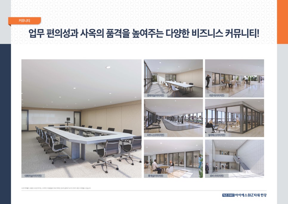 아이에스기획 이미지