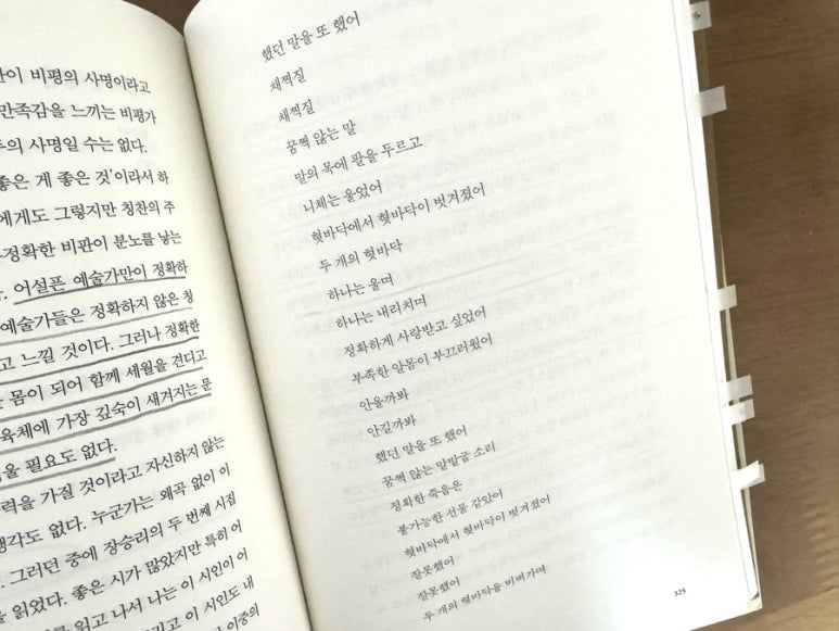 한우리국어논술 이미지