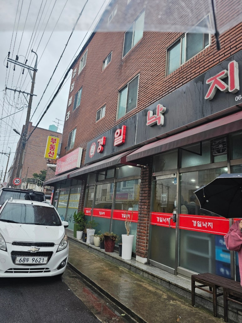 경일공영 이미지