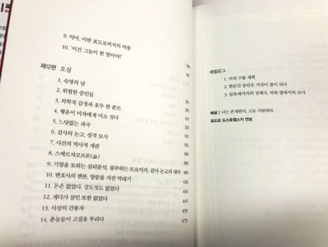 일류사 이미지