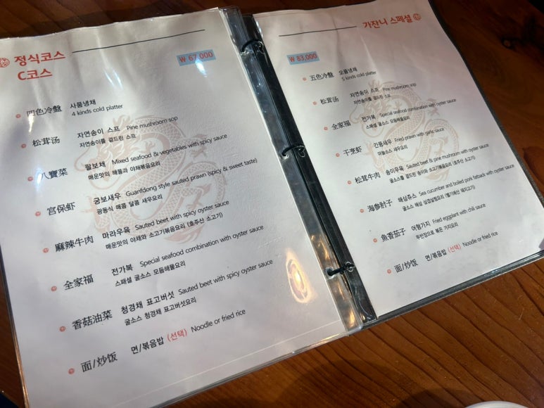 가잔니 이미지