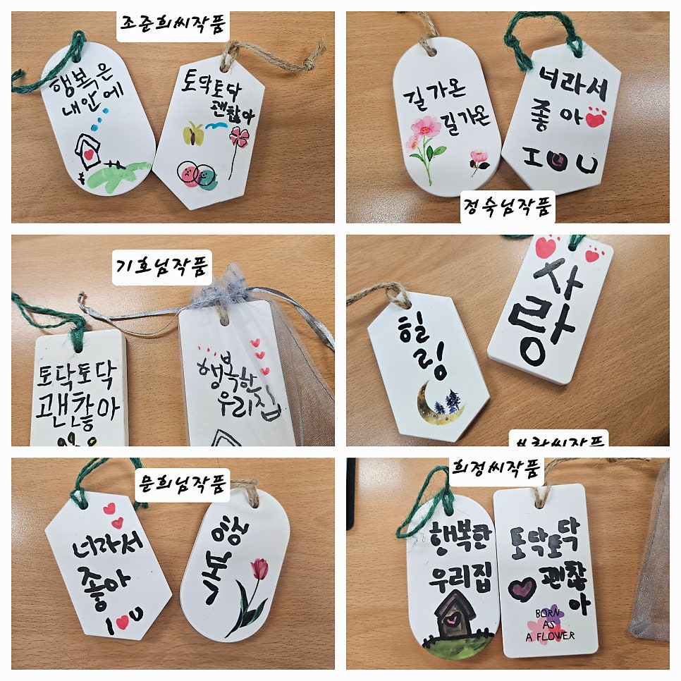 대한토탈공예아카데미 이미지