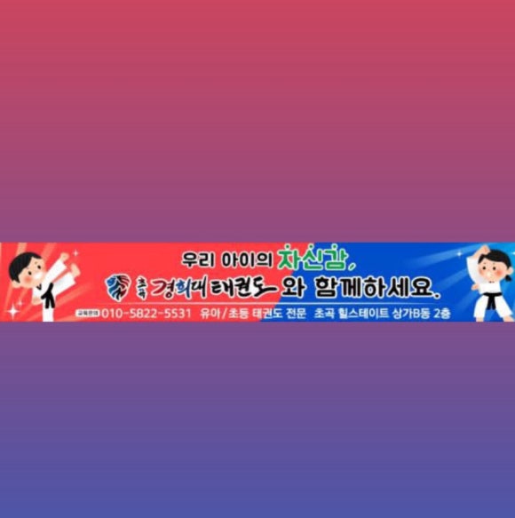 그레이스피아노음악학원 이미지