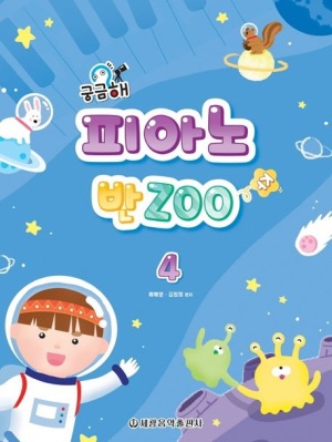 하음피아노학원 이미지