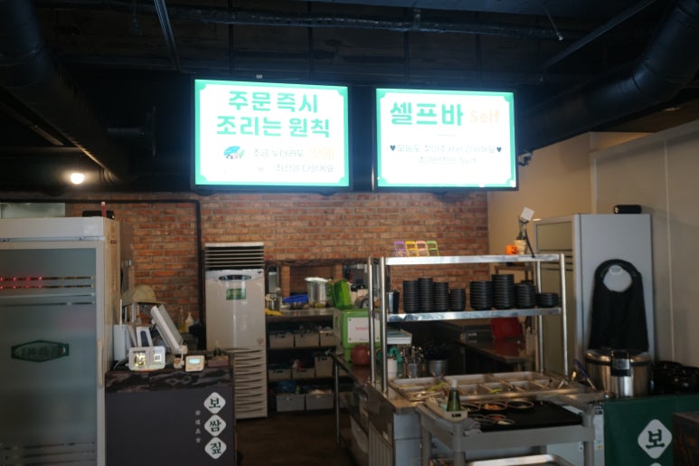 남도보쌈짚진해 이미지