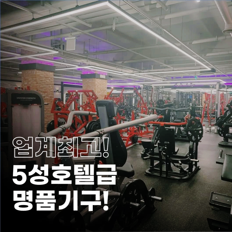 바디에이원짐 이미지