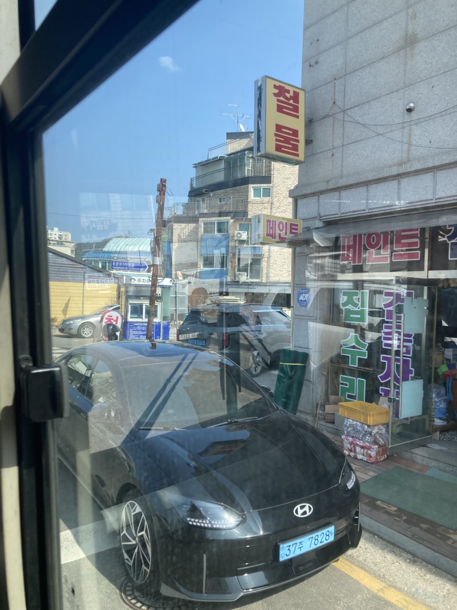크린토피아양평 이미지