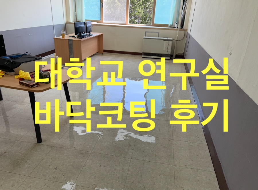 대청종합환경 이미지